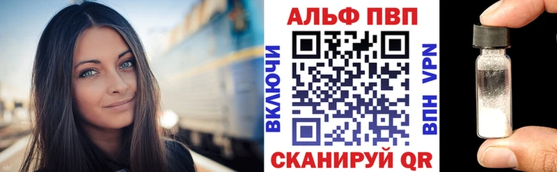 Alpha-PVP СК  Купить закладки  Новотроицк 