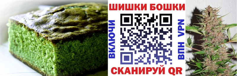 Купить закладки  Новотроицк  Cannafood марихуана 