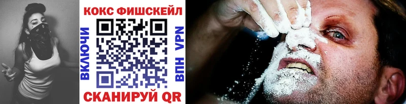 Купить  Новотроицк  Cocaine 99% 