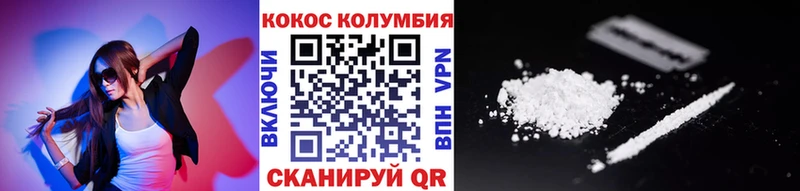 COCAIN Эквадор Новотроицк