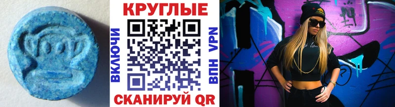 ЭКСТАЗИ VHQ  Купить где  Новотроицк 