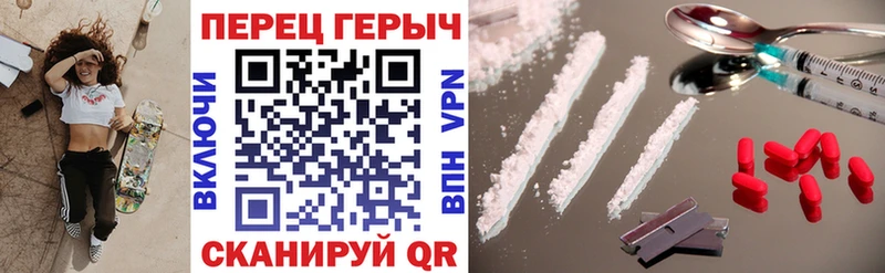Купить закладки  Новотроицк  ГЕРОИН Heroin 