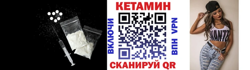 Купить  Новотроицк  КЕТАМИН ketamine 