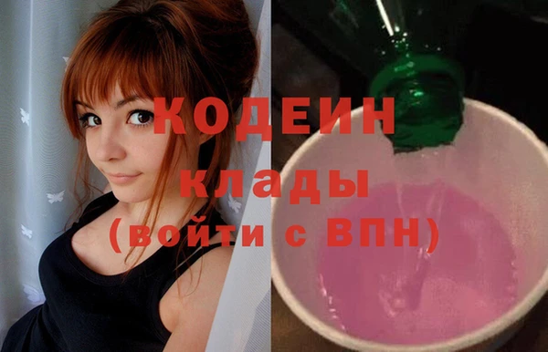 соль курить ск Козельск