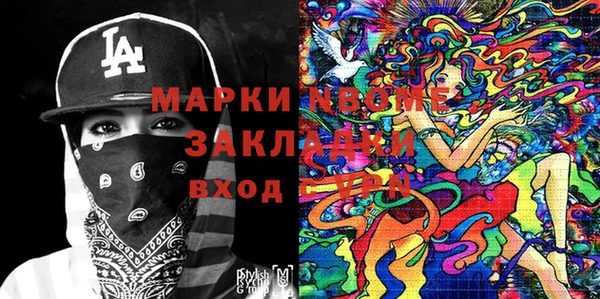 крисы Кодинск