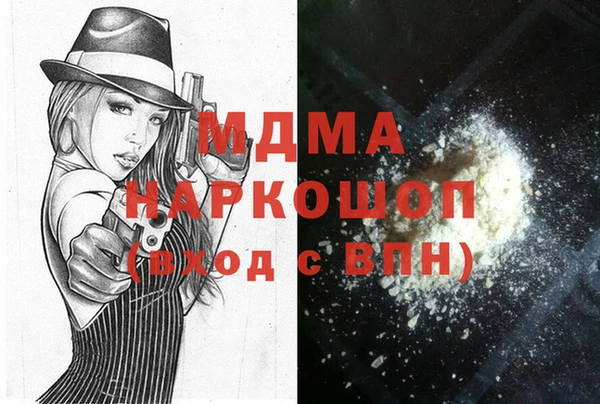 крисы Кодинск
