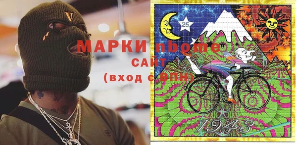 соль курить ск Козельск