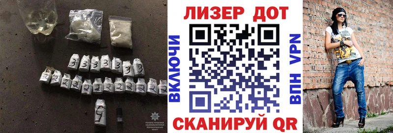 Лсд 25 экстази кислота  Купить  Новотроицк 