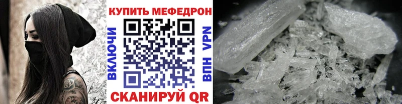 Купить где  Новотроицк  МЯУ-МЯУ 4 MMC 