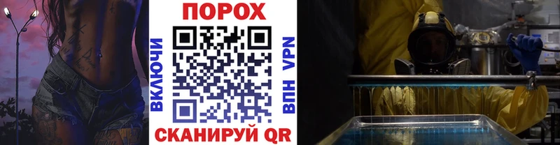 МЕТАМФЕТАМИН мет  Купить  Новотроицк 