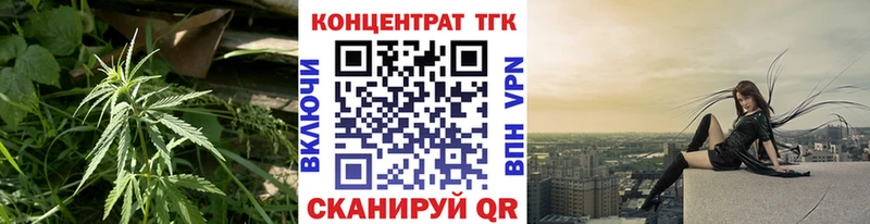 Купить где  Новотроицк  Дистиллят ТГК Wax 