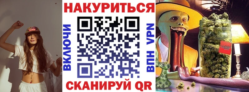 Купить  Новотроицк  Бошки Шишки гибрид 